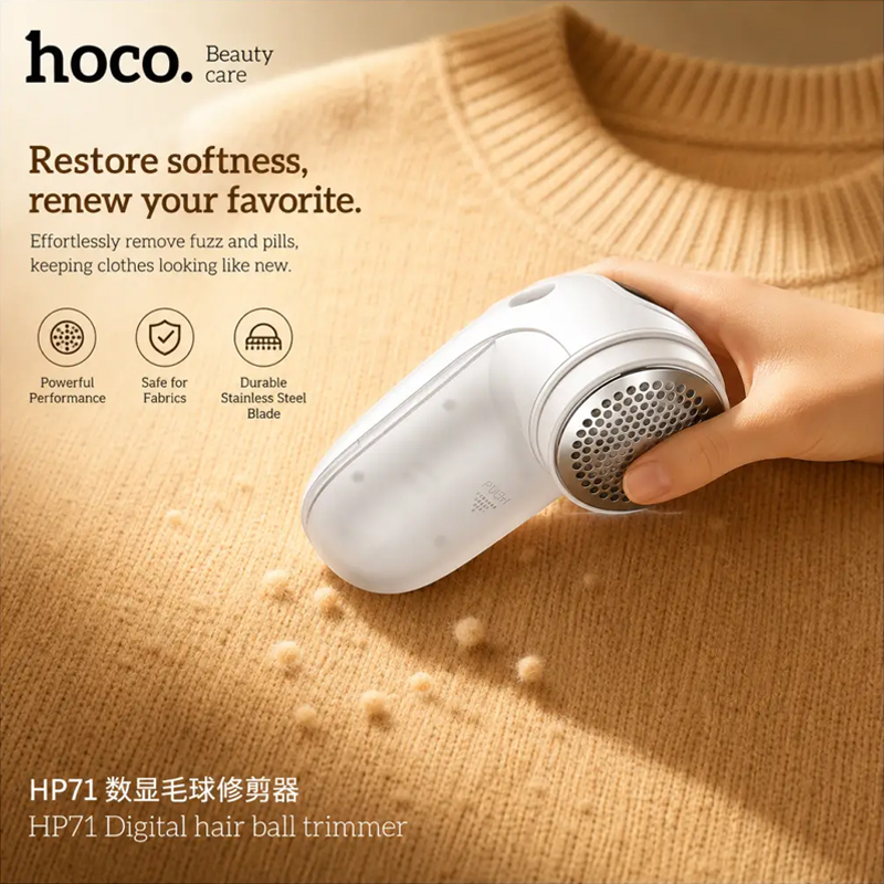 HOCO HP71 Digital Hair Ball Trimmer for removing fabric lint and fuzz